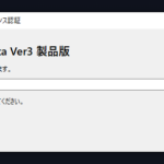 EroterestData 購入者マニュアル