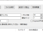 エログ運営の面倒な情報収集を自動化！EroterestData
