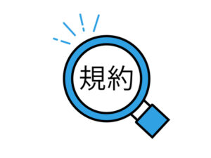 EroterestData 利用規約